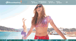 Desktop Screenshot of gohouseboating.com